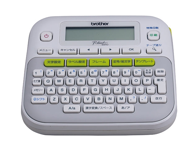 Rotulador Brother Ptd210 P-Touch Transferencia Térmica Teclado Qwerty Imprime Etiquetas Laminadas De Hasta 12 Mm Ancho